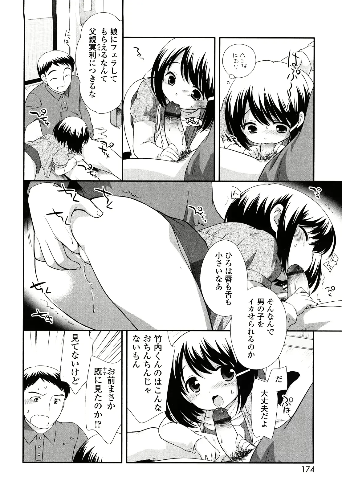 웹툰 이미지 172