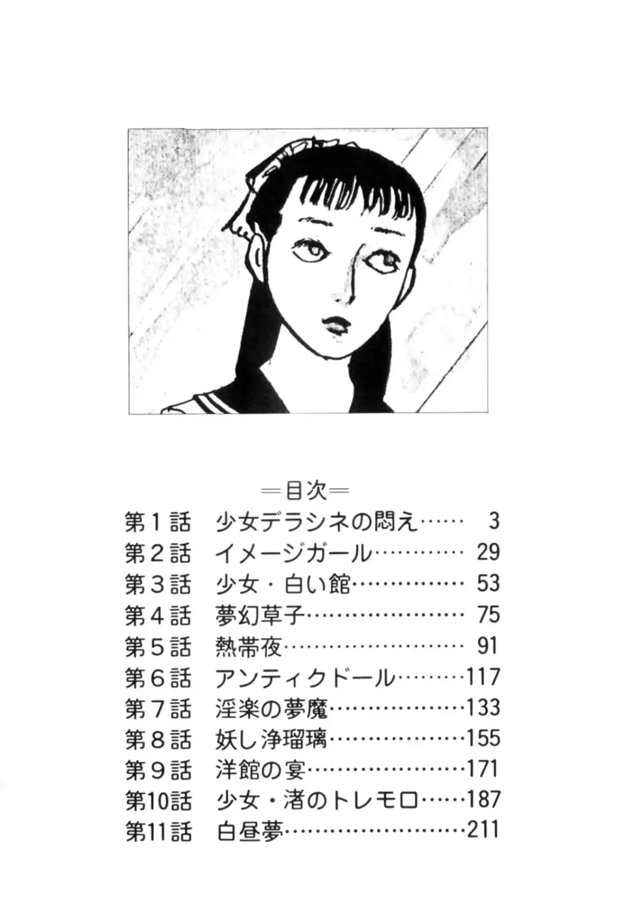 웹툰 이미지 7