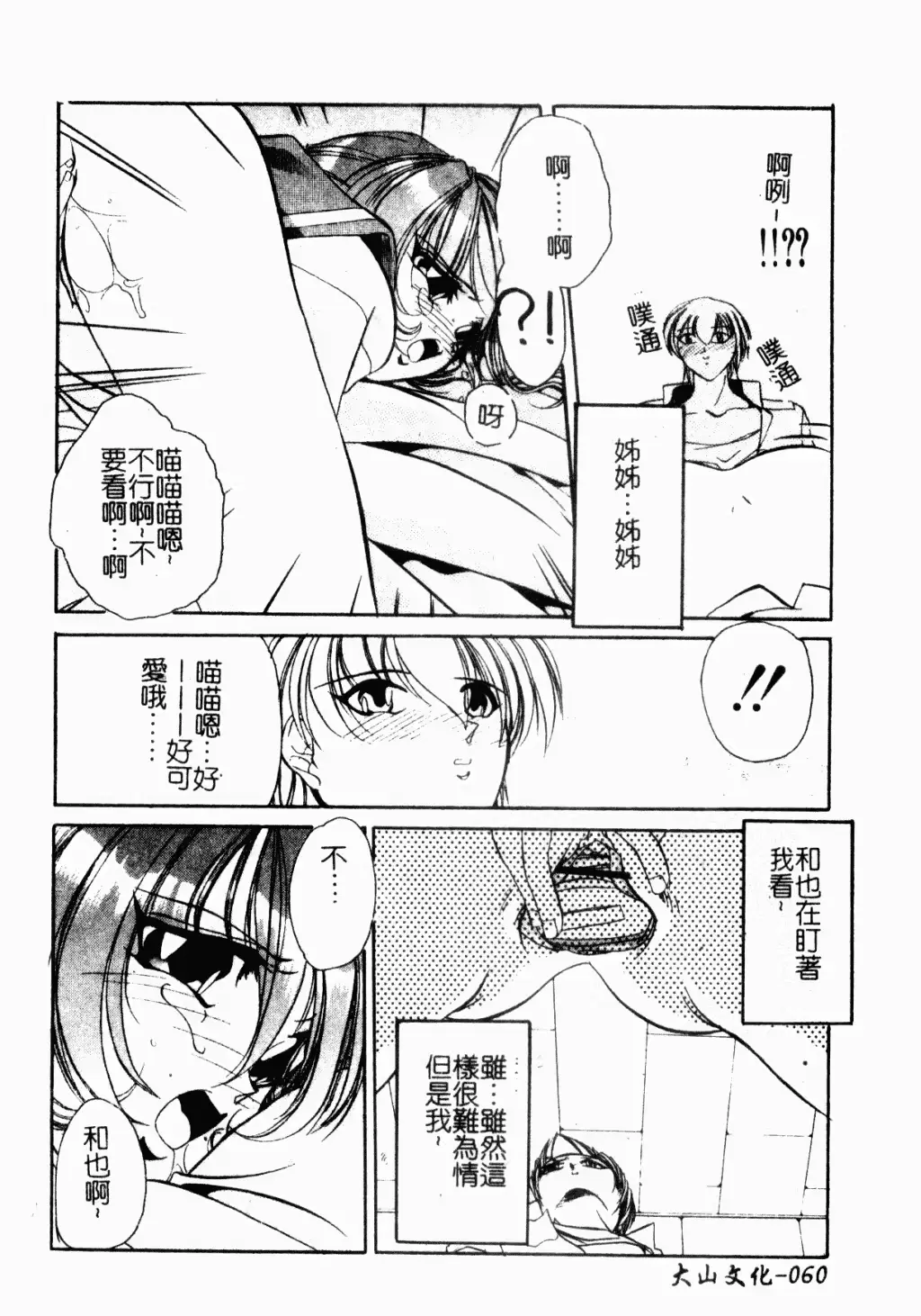 웹툰 이미지 59