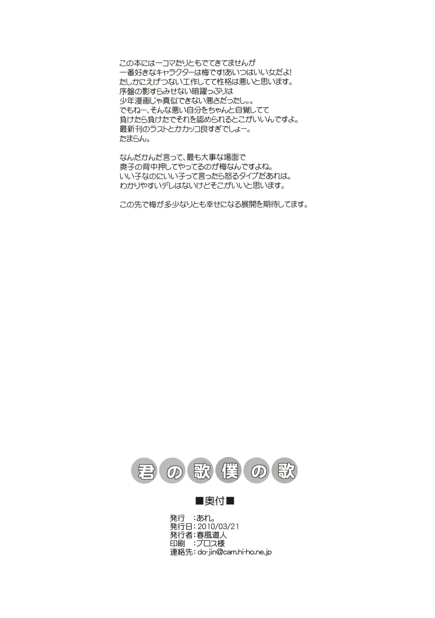 웹툰 이미지 16