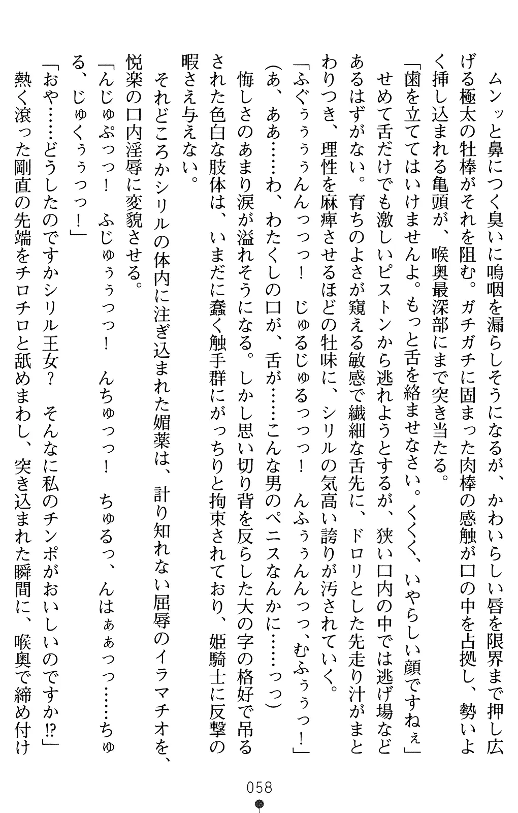 웹툰 이미지 57