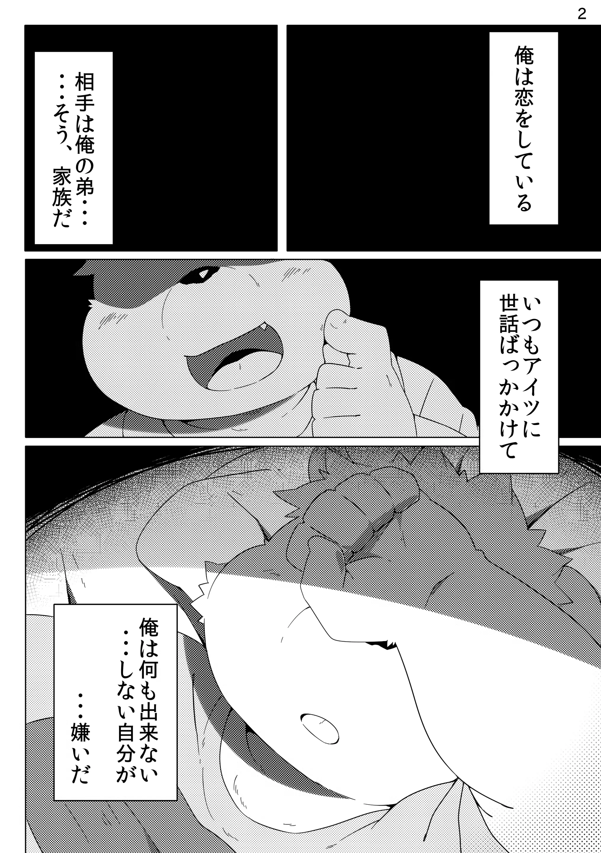 웹툰 이미지 3