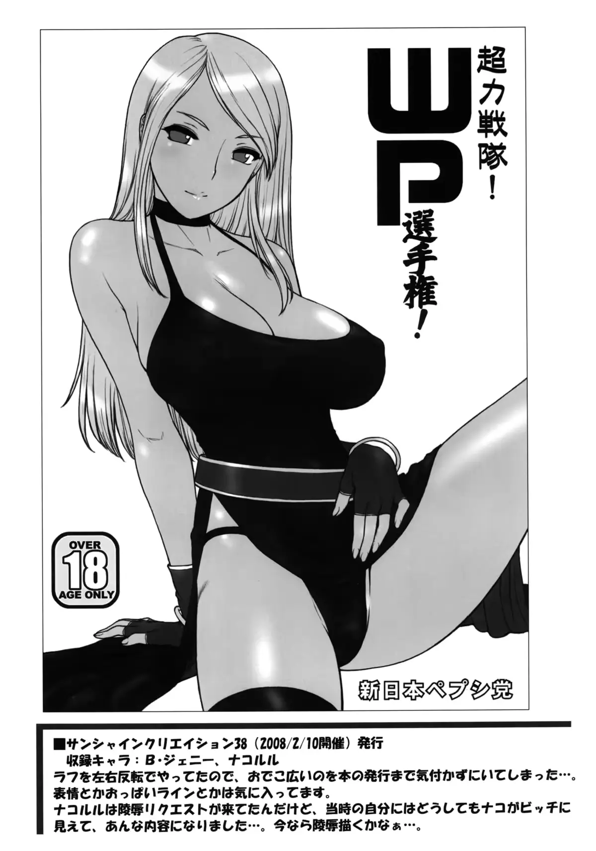 웹툰 이미지 46