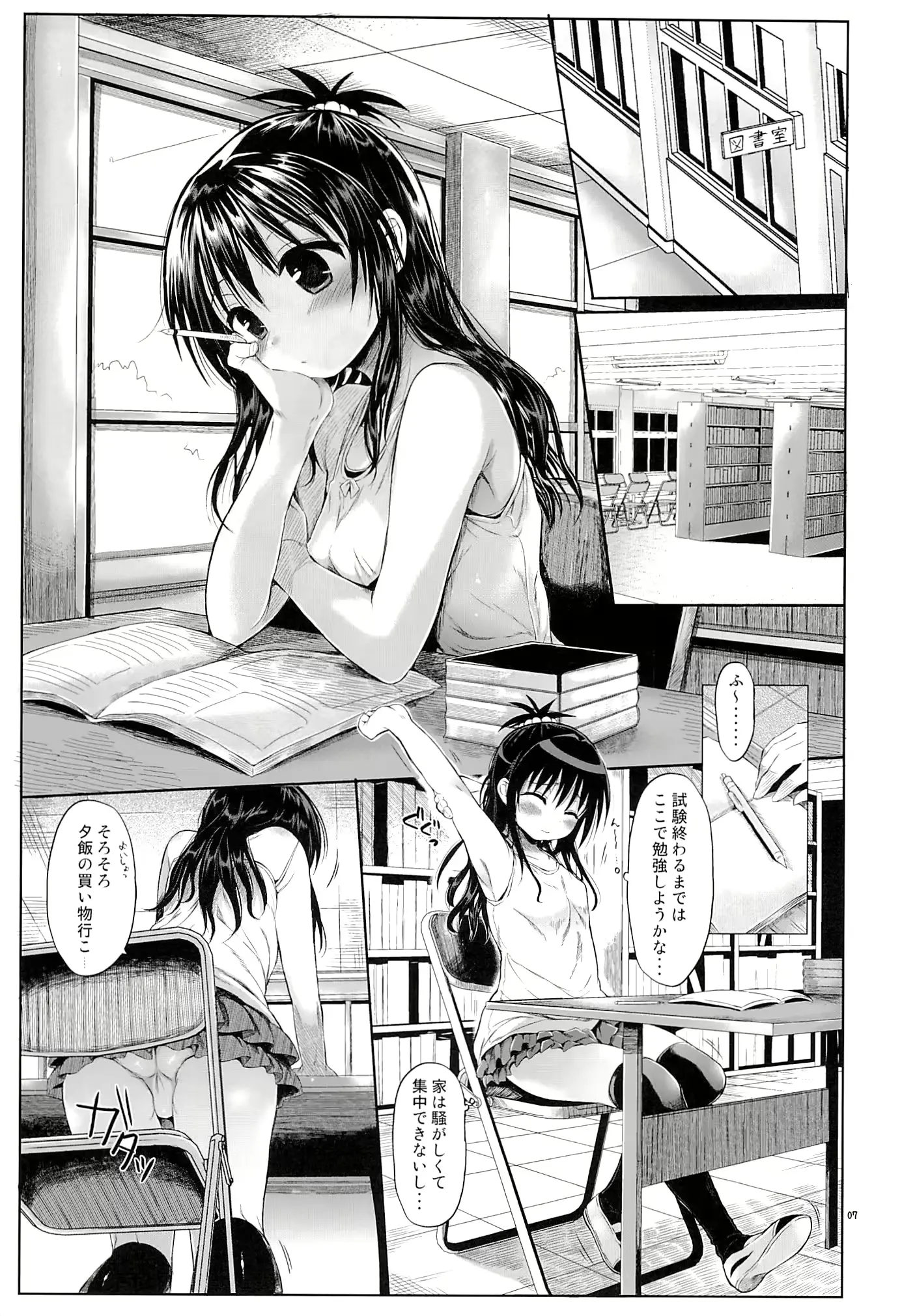 웹툰 이미지 3