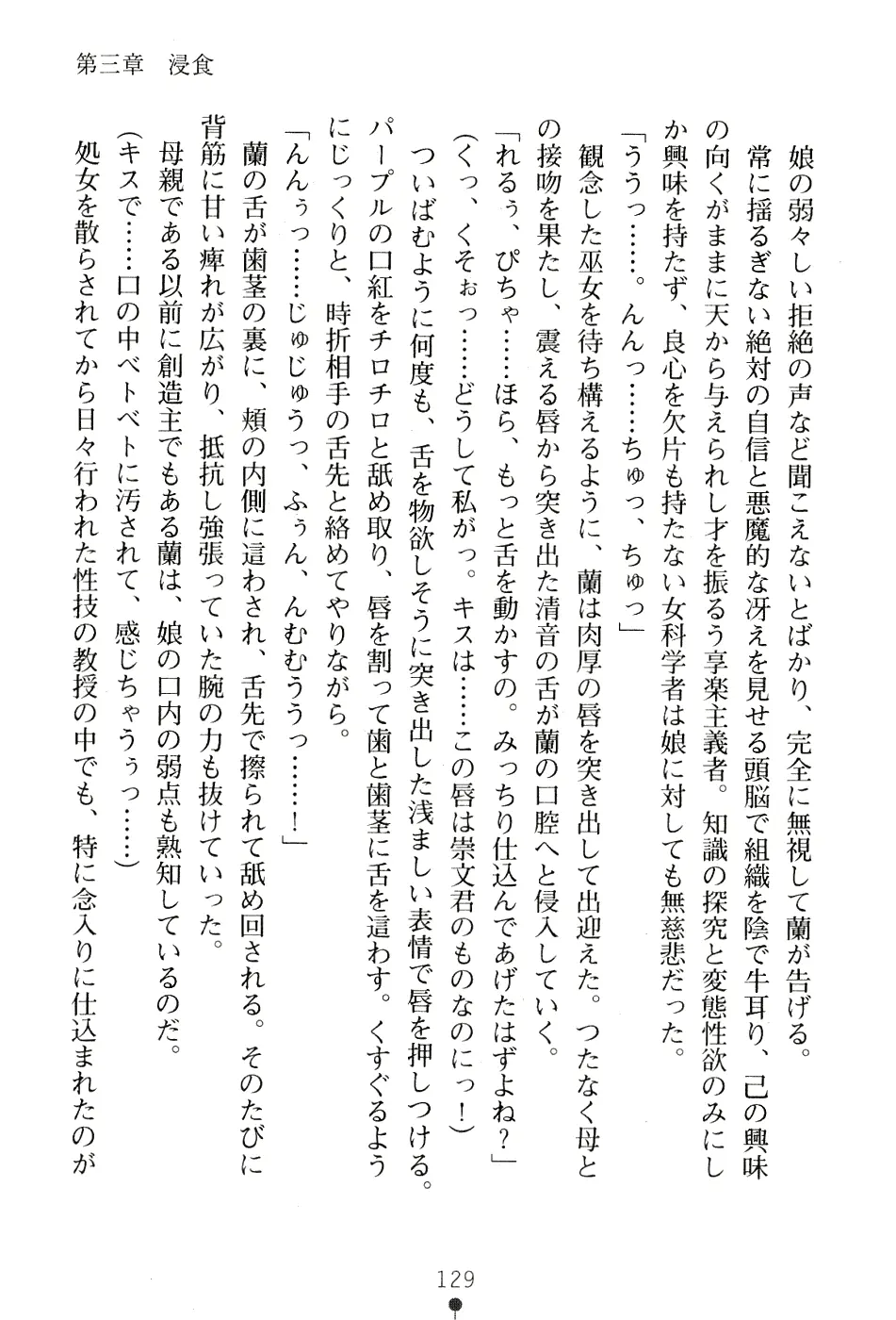 웹툰 이미지 142