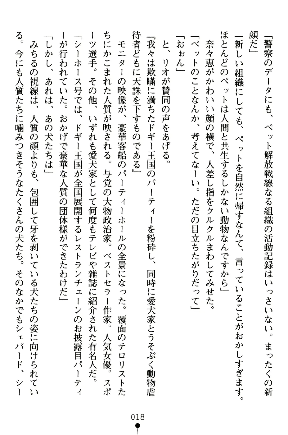 웹툰 이미지 30