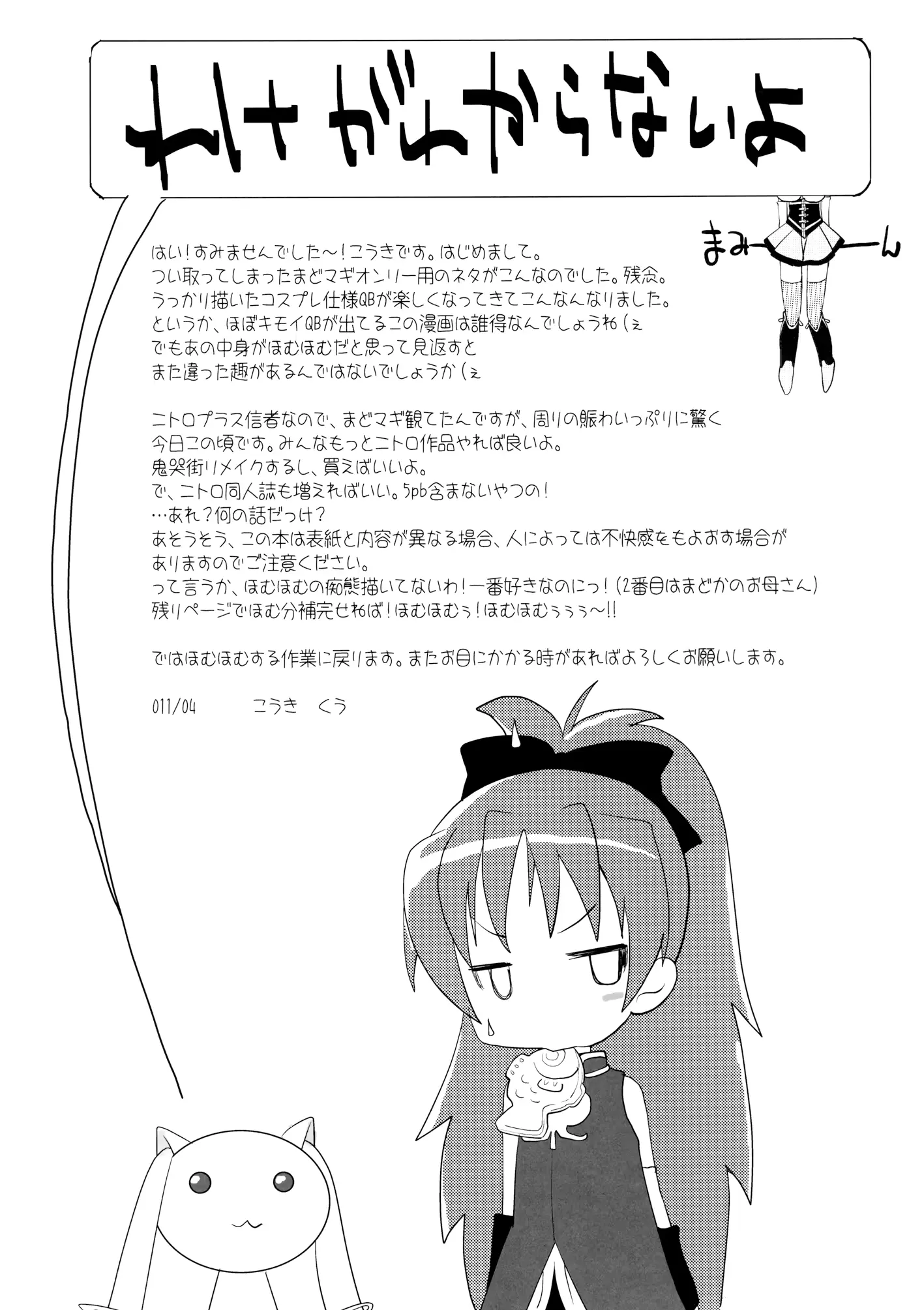 웹툰 이미지 11