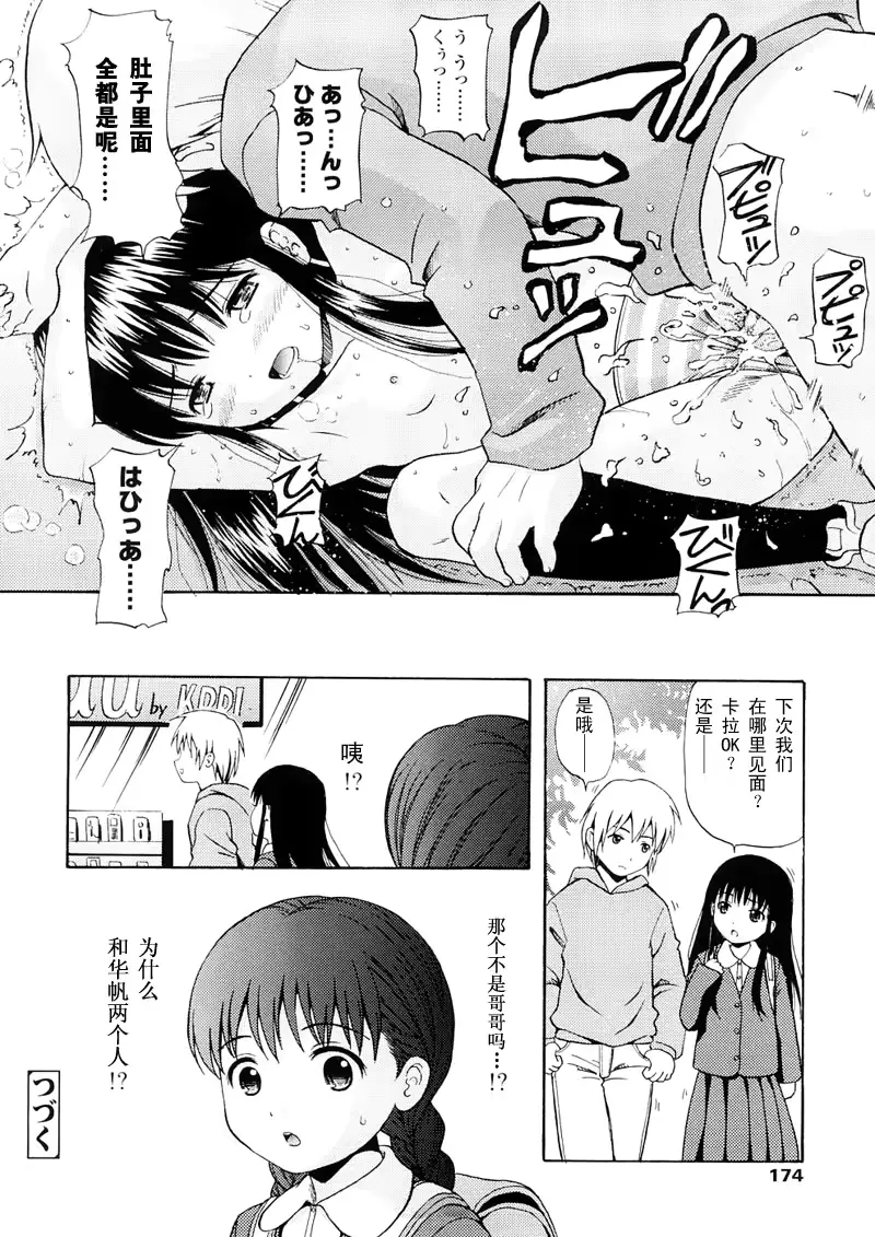 웹툰 이미지 173