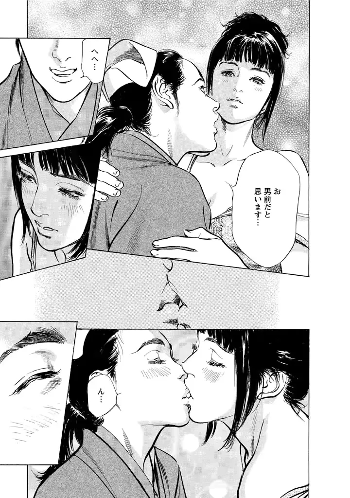 웹툰 이미지 152