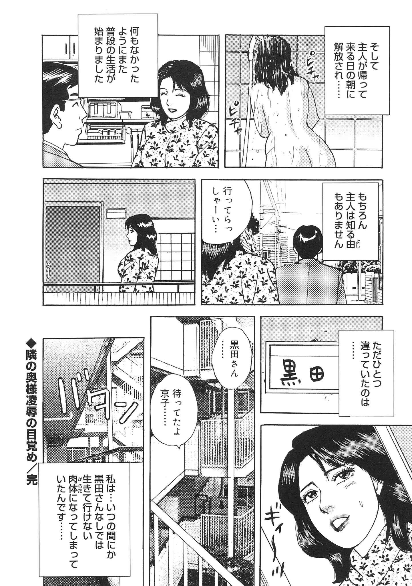 웹툰 이미지 103