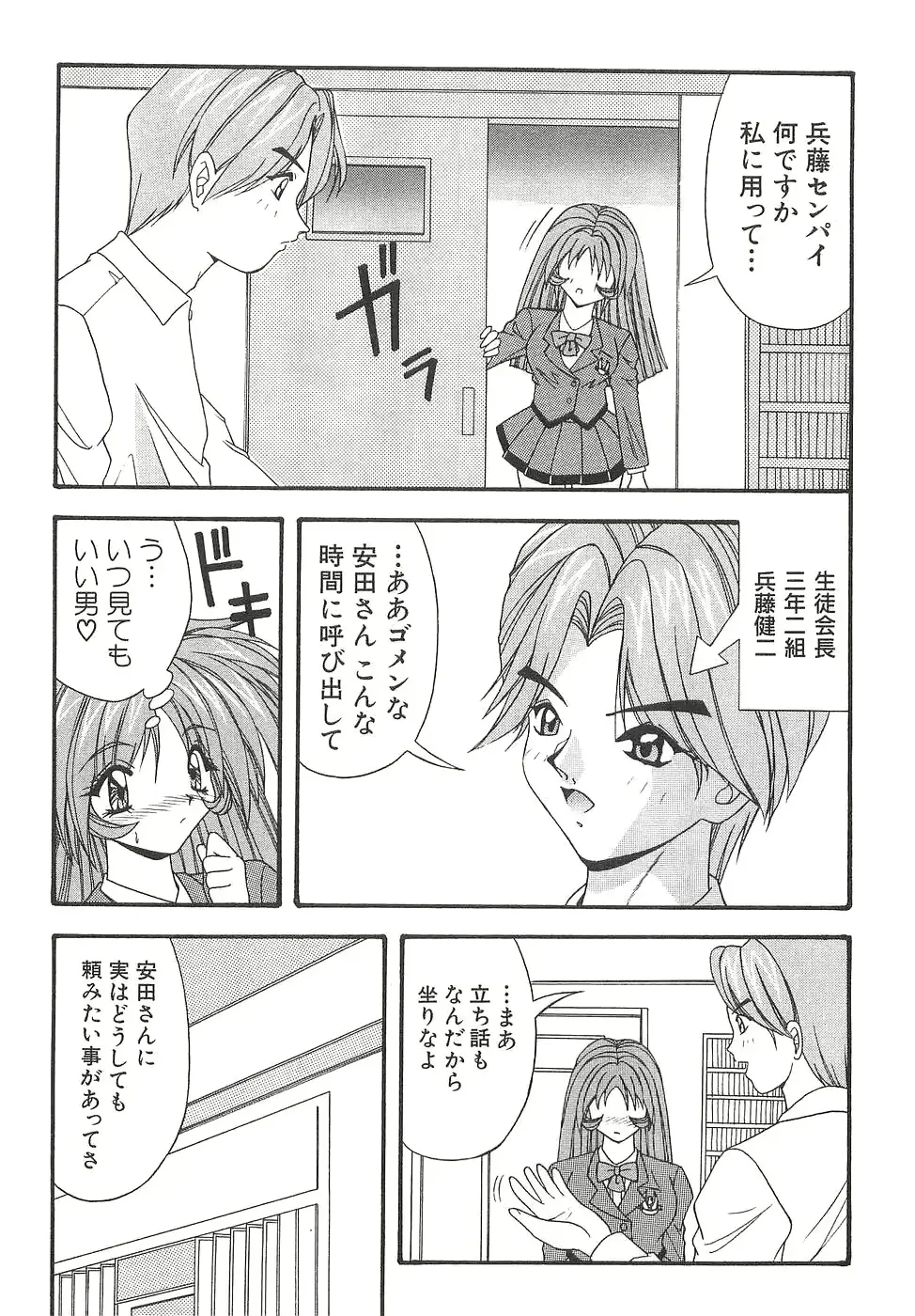 웹툰 이미지 248