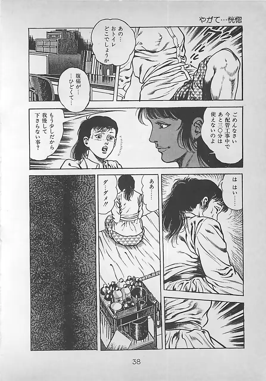웹툰 이미지 40