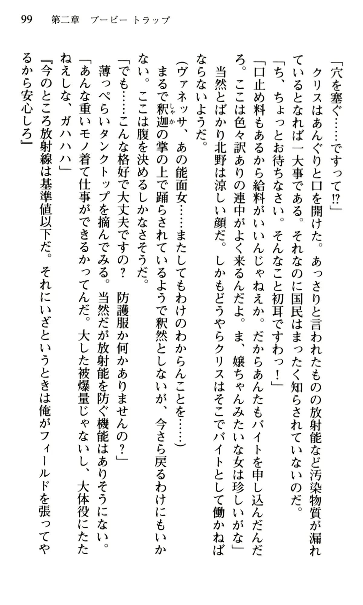 웹툰 이미지 100