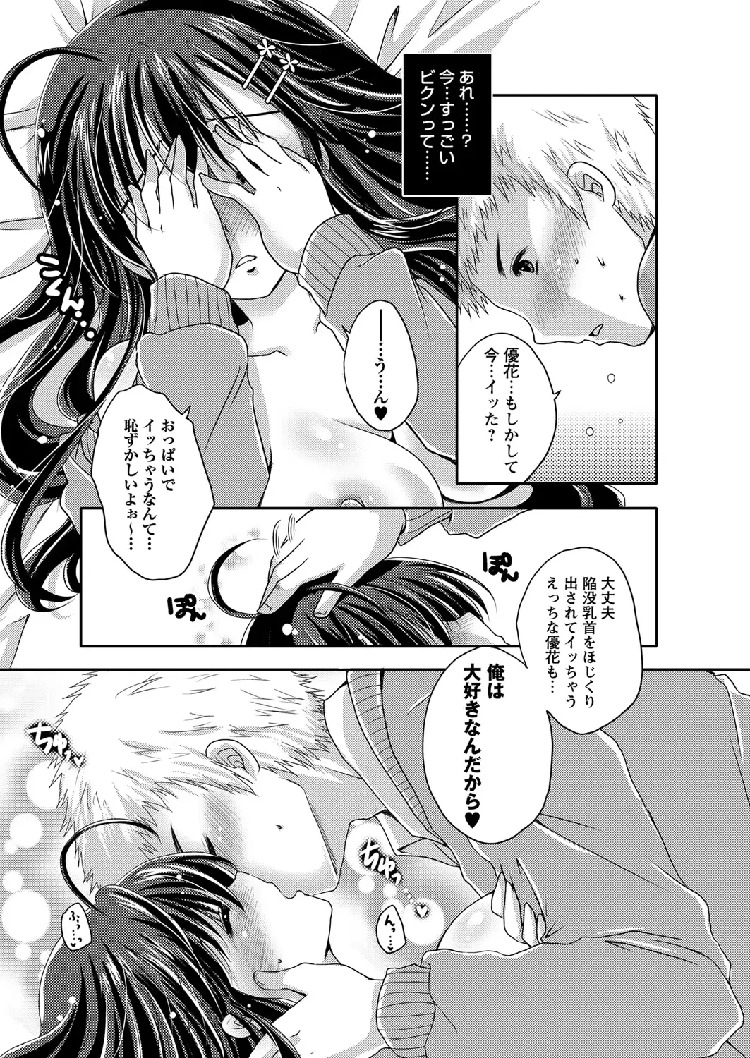 웹툰 이미지 131
