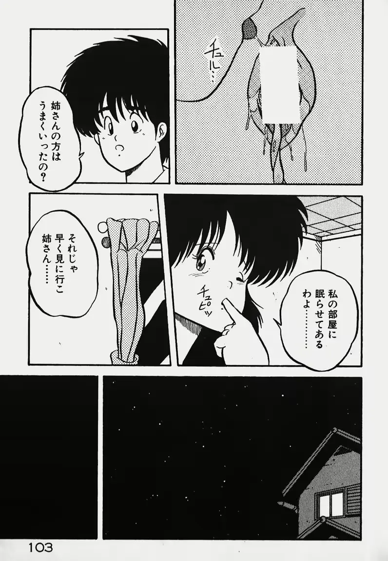 웹툰 이미지 101