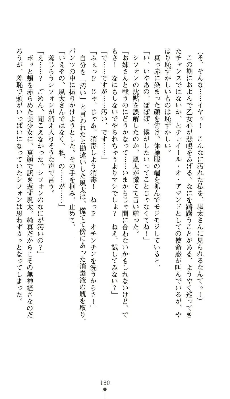 웹툰 이미지 194