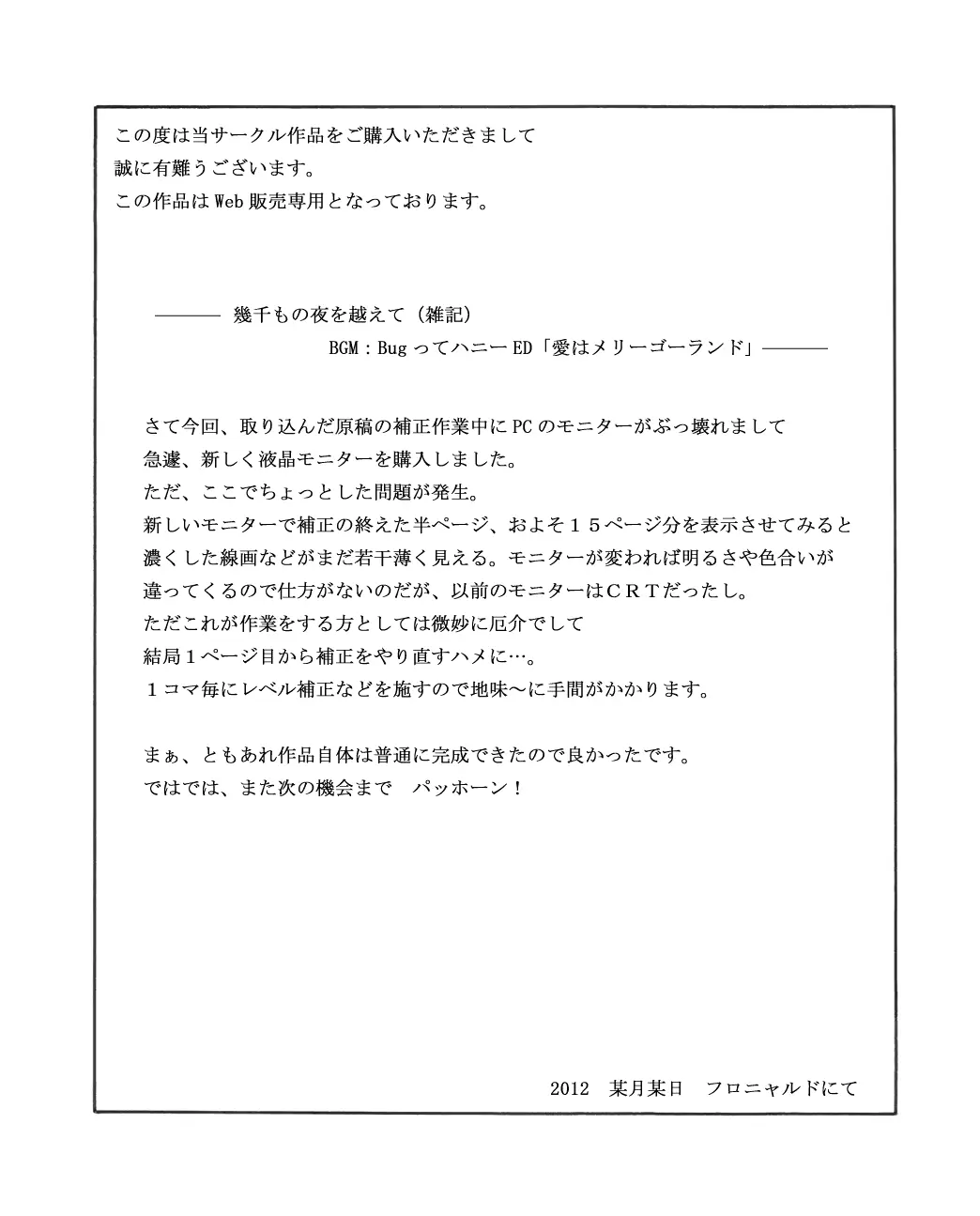 웹툰 이미지 30