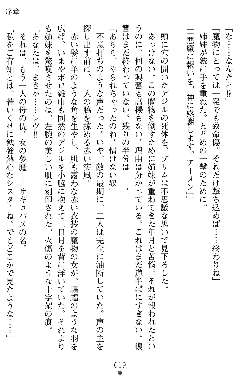 웹툰 이미지 31