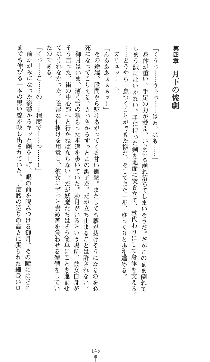 웹툰 이미지 160