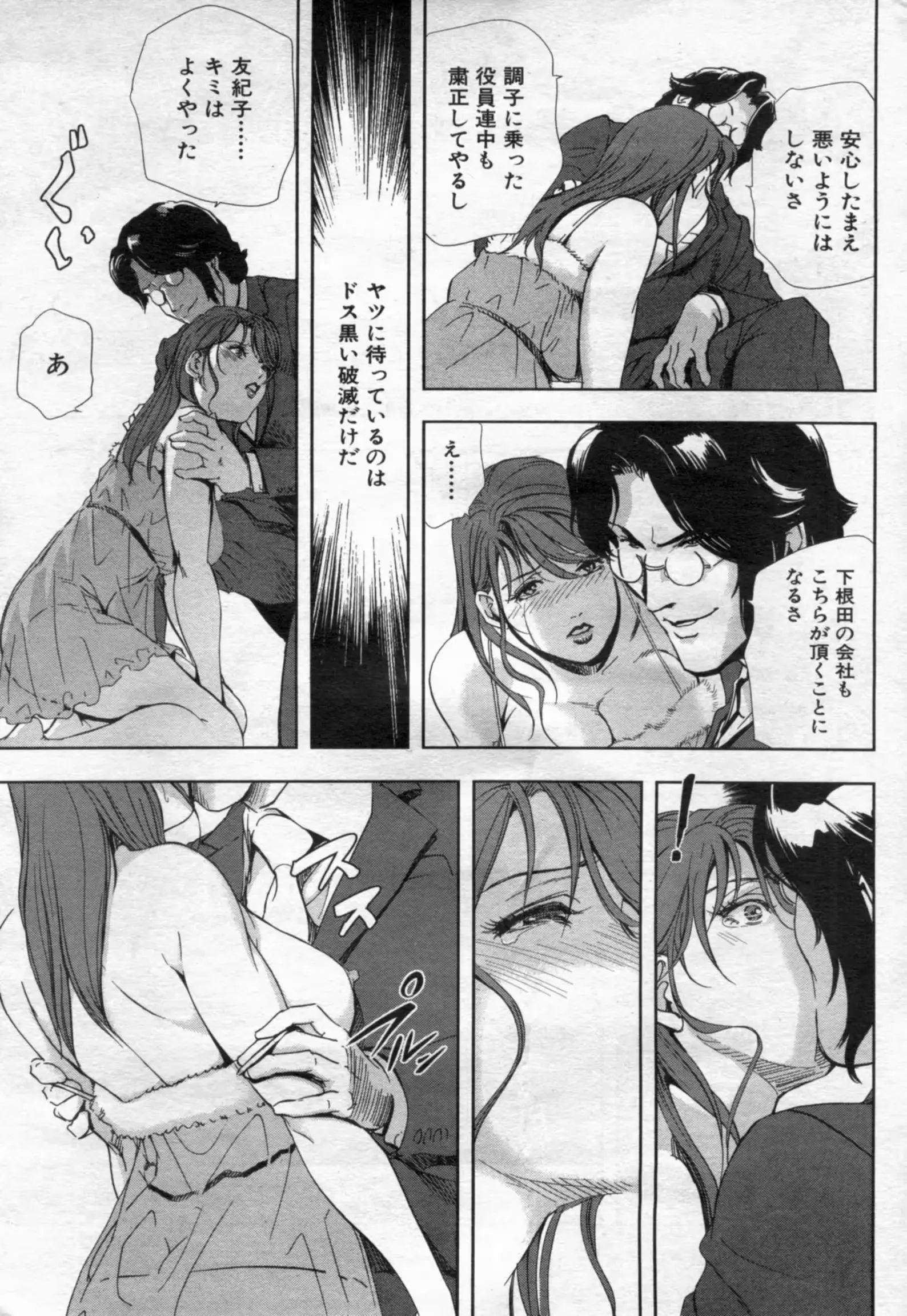웹툰 이미지 22