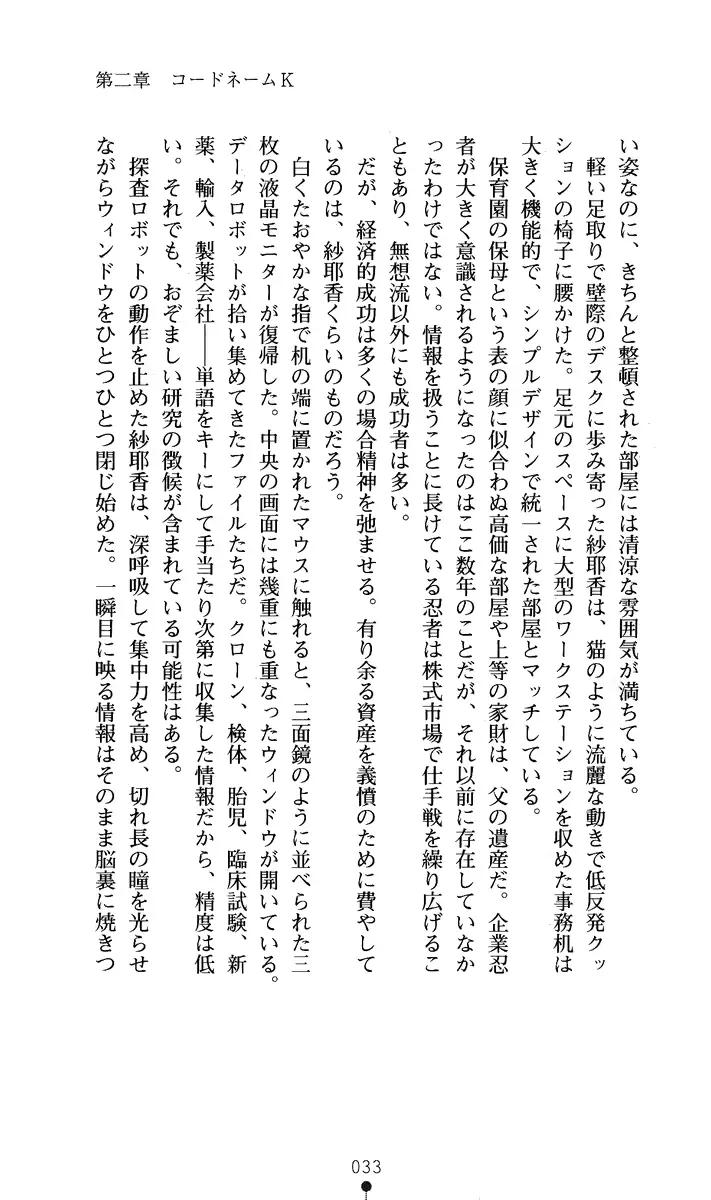 웹툰 이미지 47
