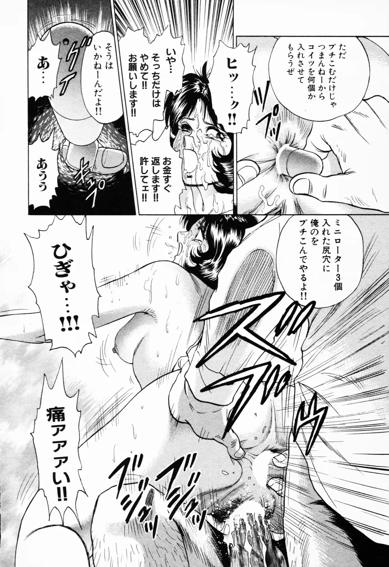 웹툰 이미지 154