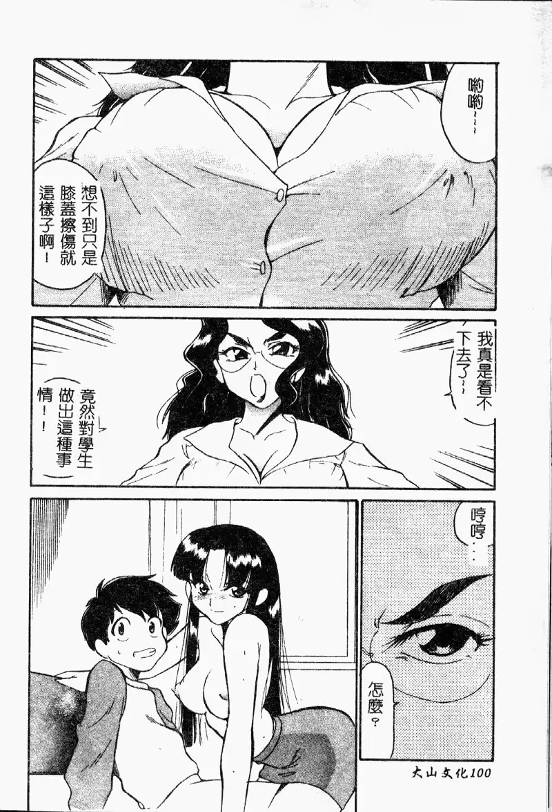 웹툰 이미지 101