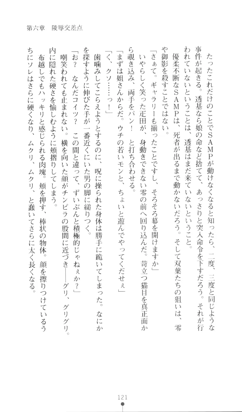 웹툰 이미지 136