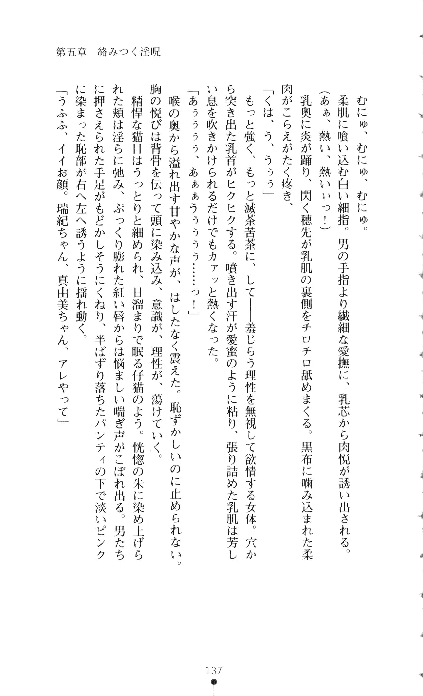 웹툰 이미지 151