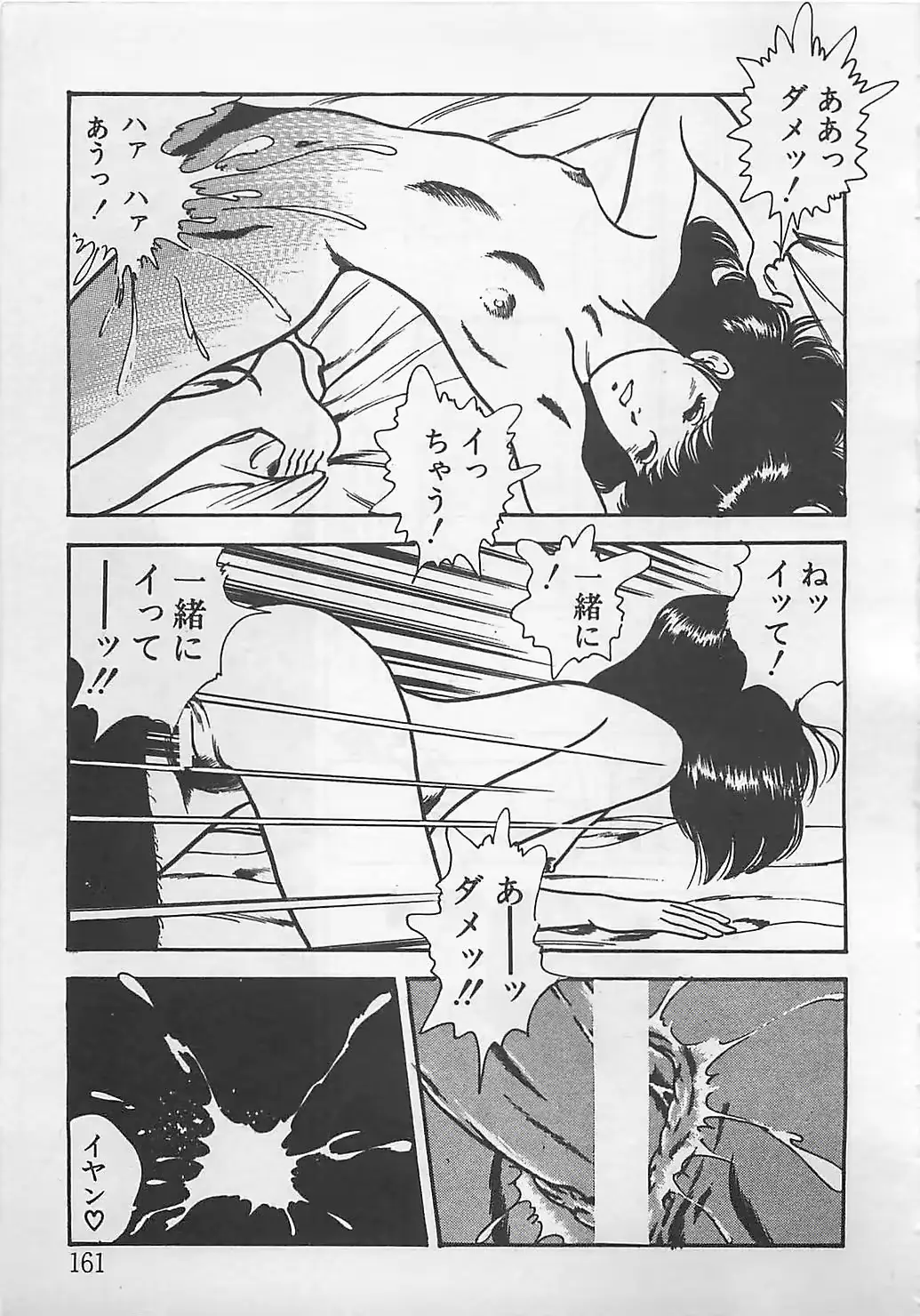 웹툰 이미지 163