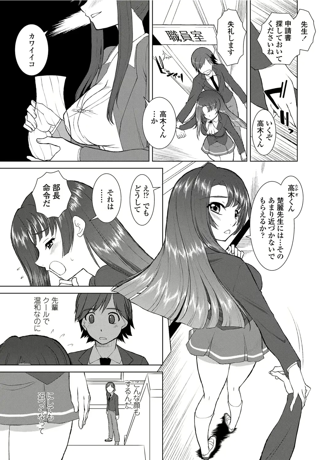 웹툰 이미지 69