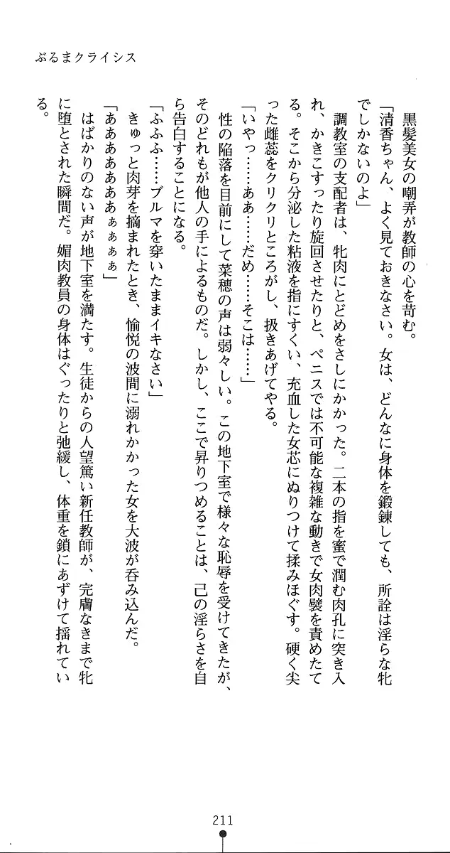 웹툰 이미지 234