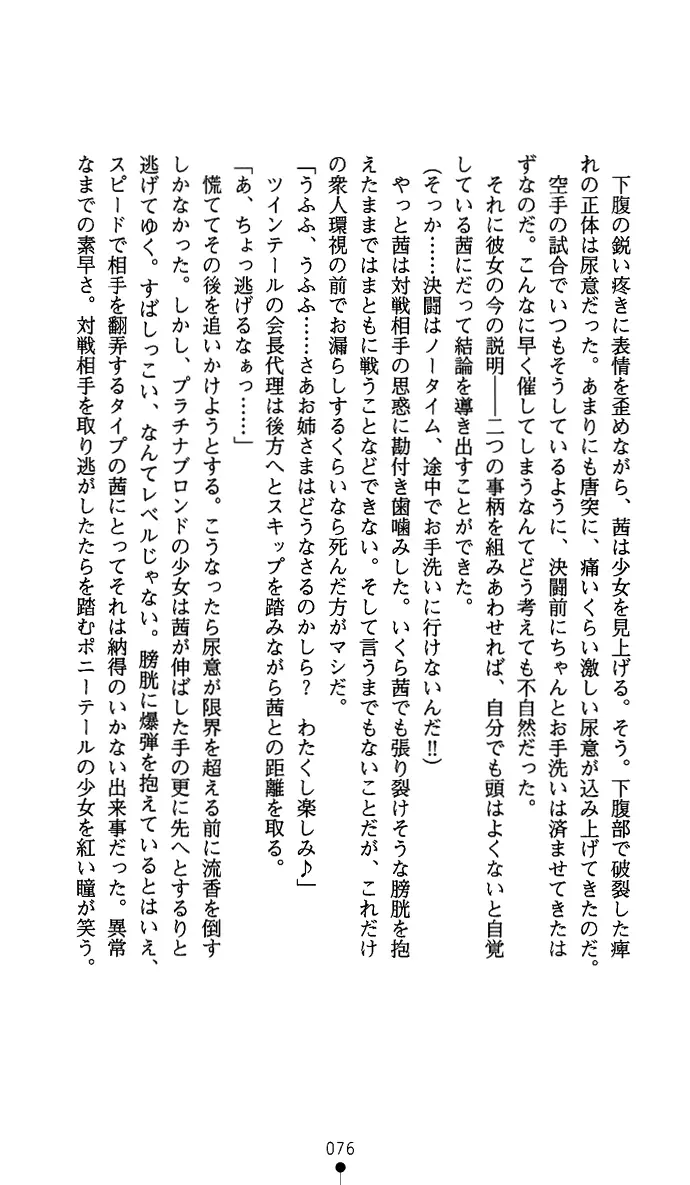 웹툰 이미지 90