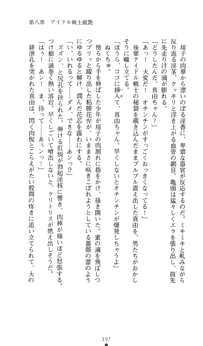 웹툰 이미지 216