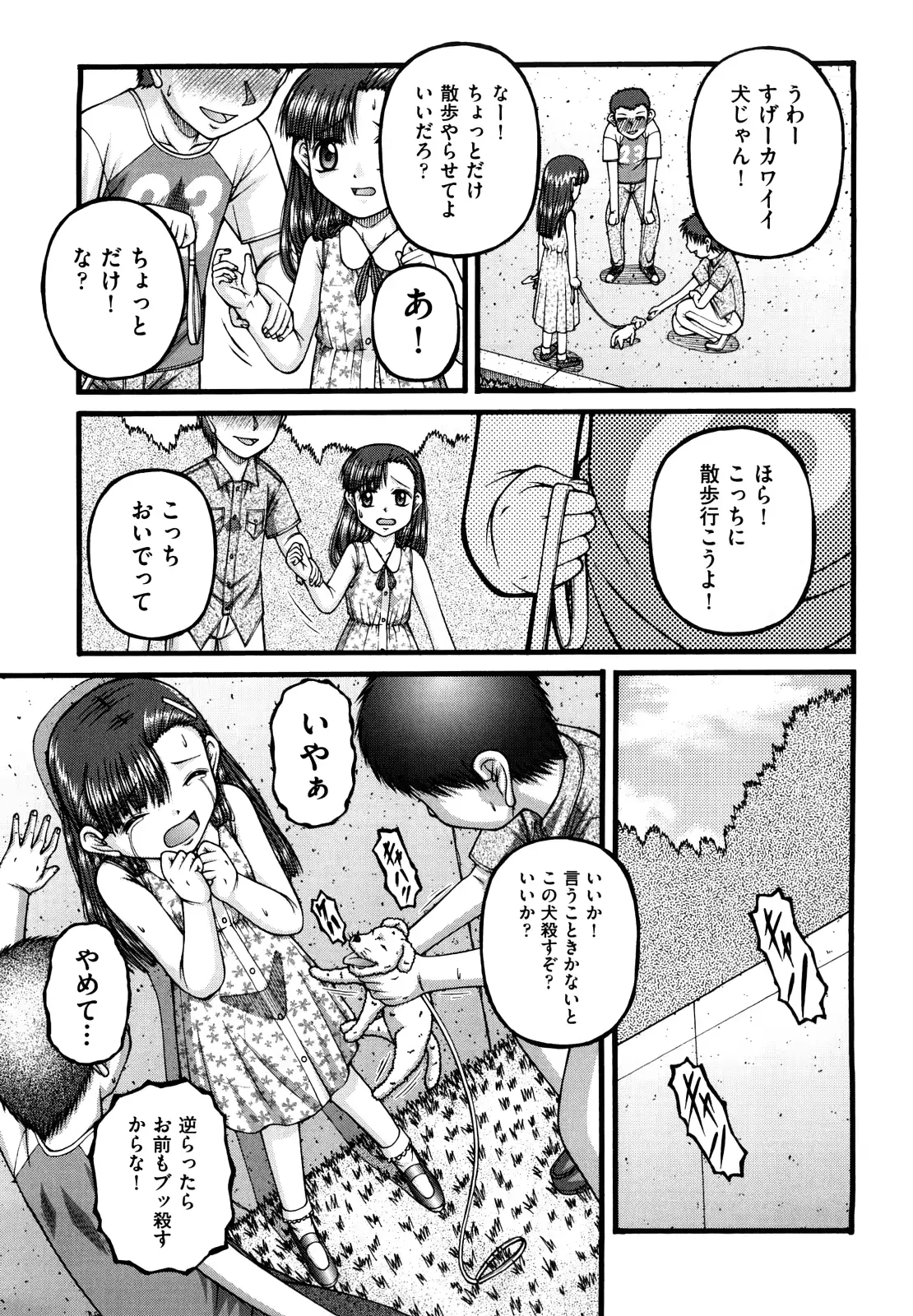 웹툰 이미지 89
