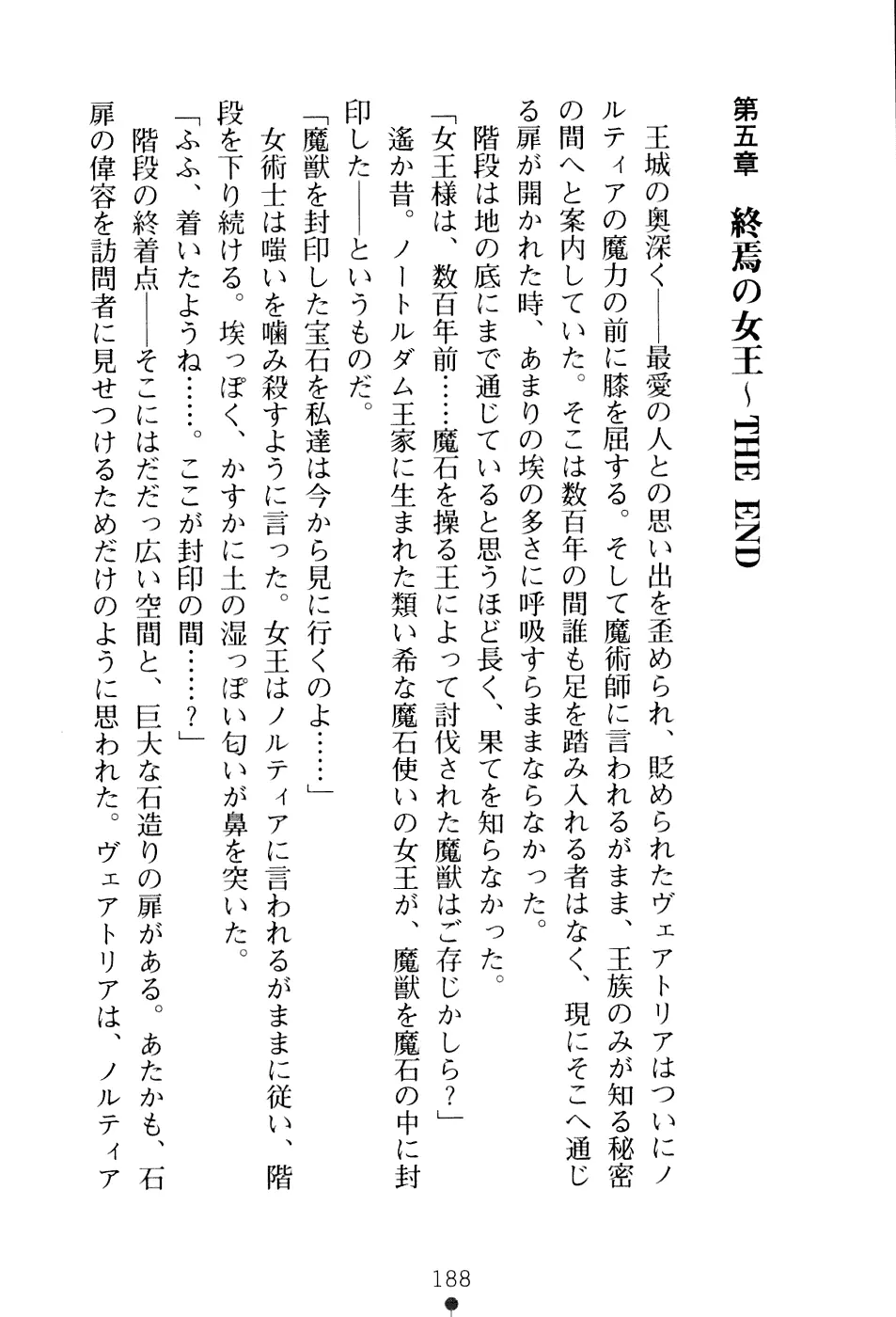 웹툰 이미지 203