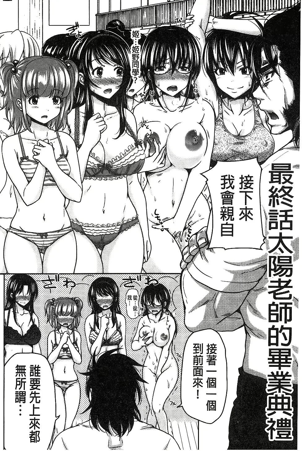 웹툰 이미지 190