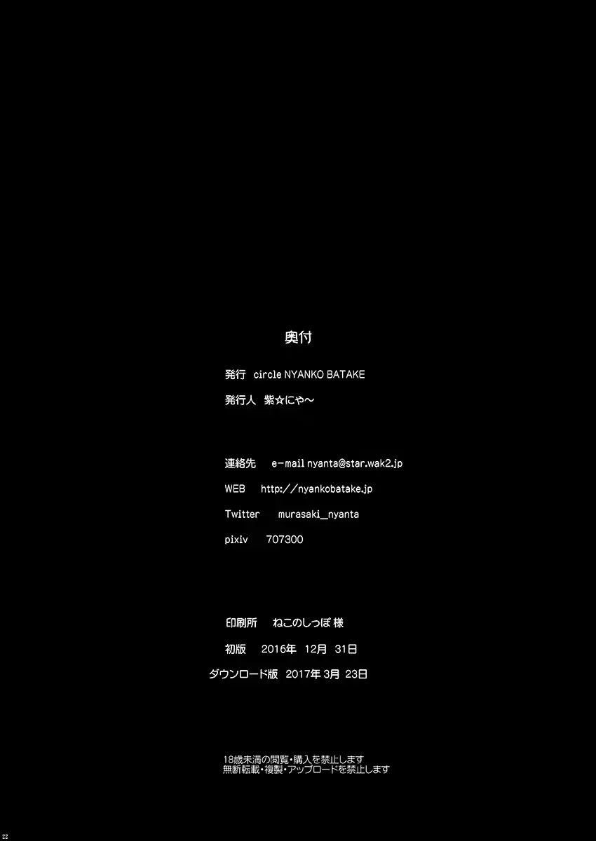 웹툰 이미지 20