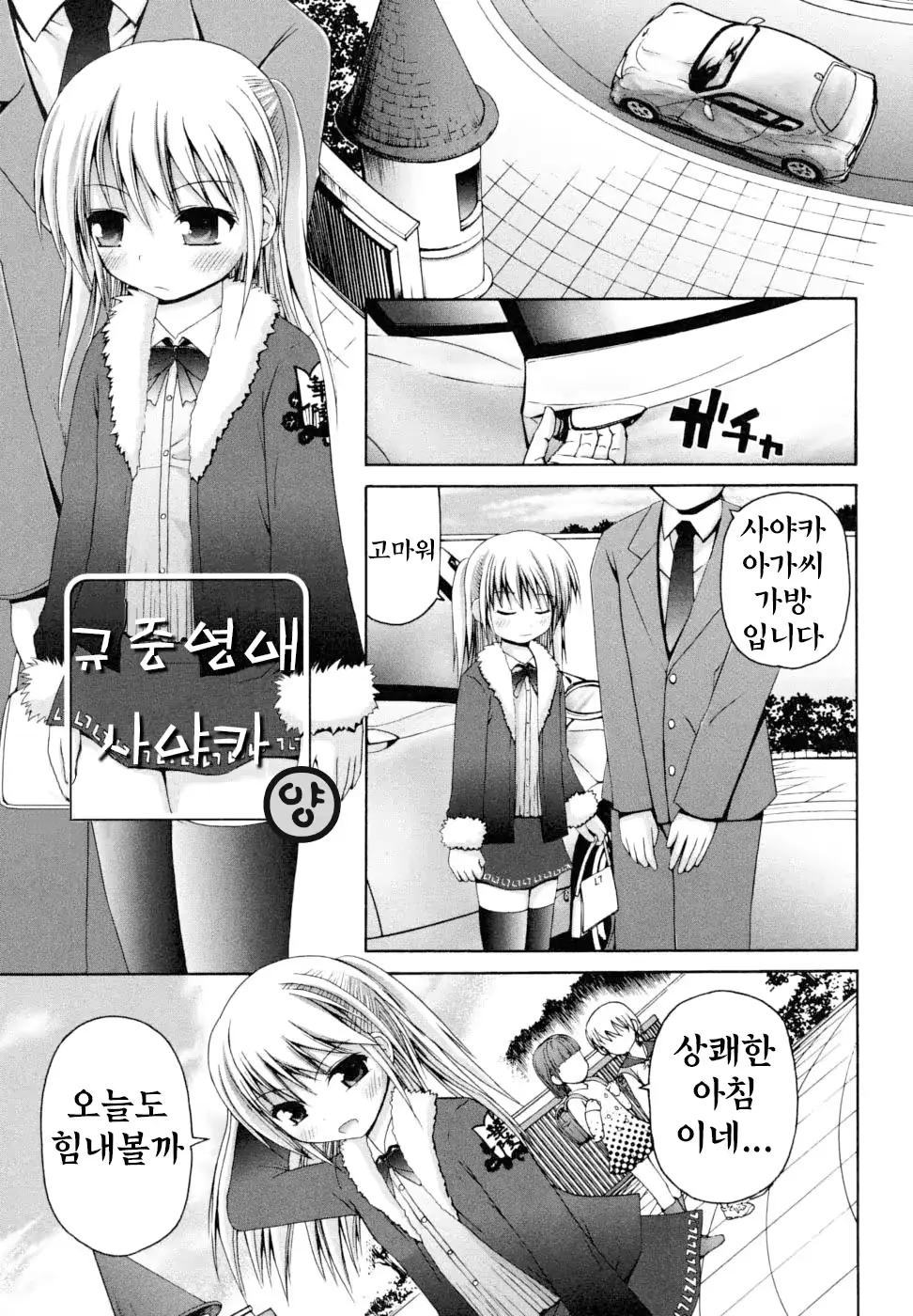 웹툰 이미지 72