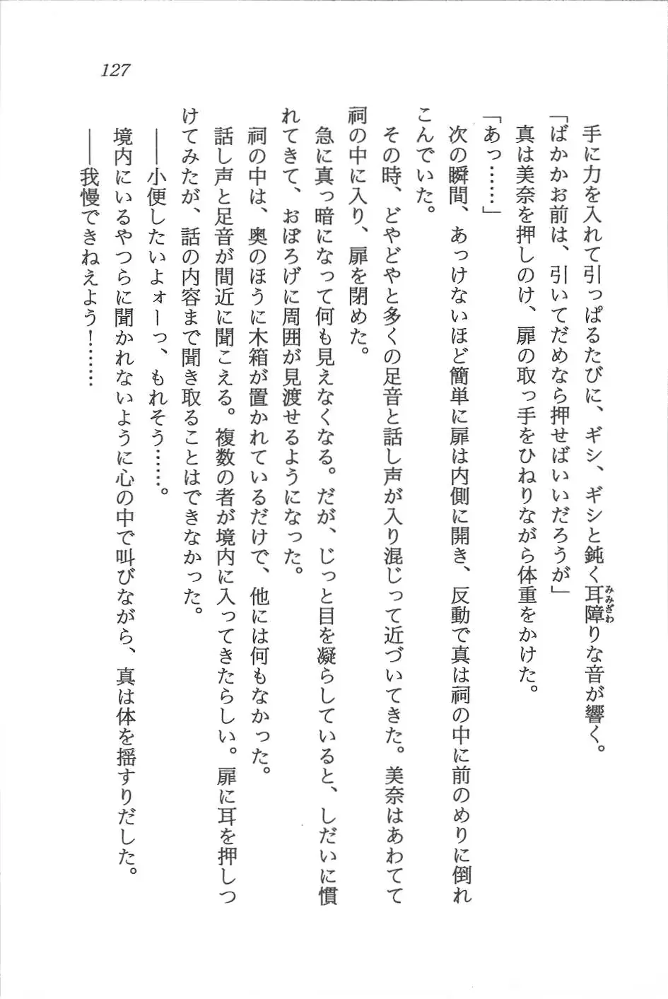 웹툰 이미지 127