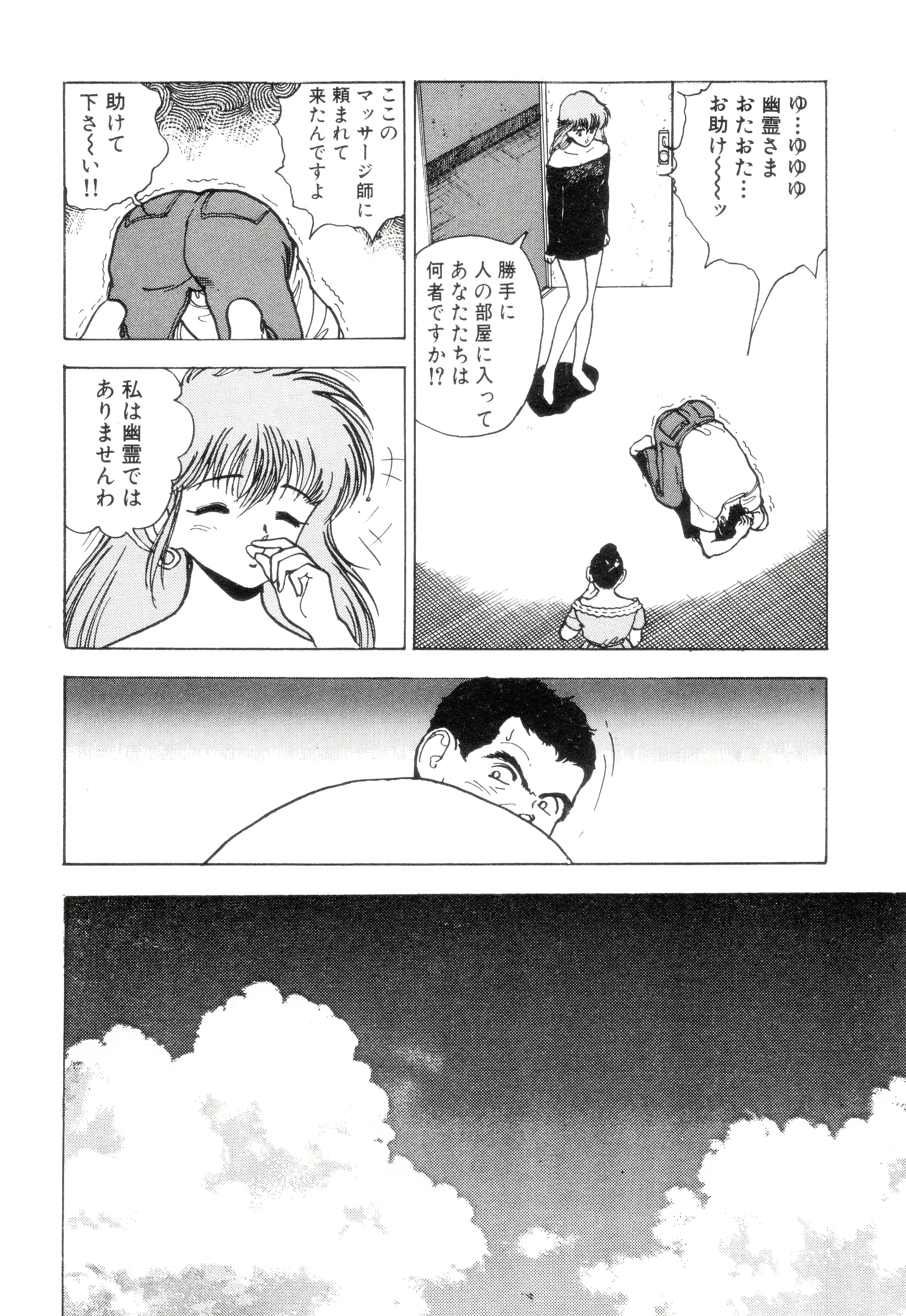 웹툰 이미지 36