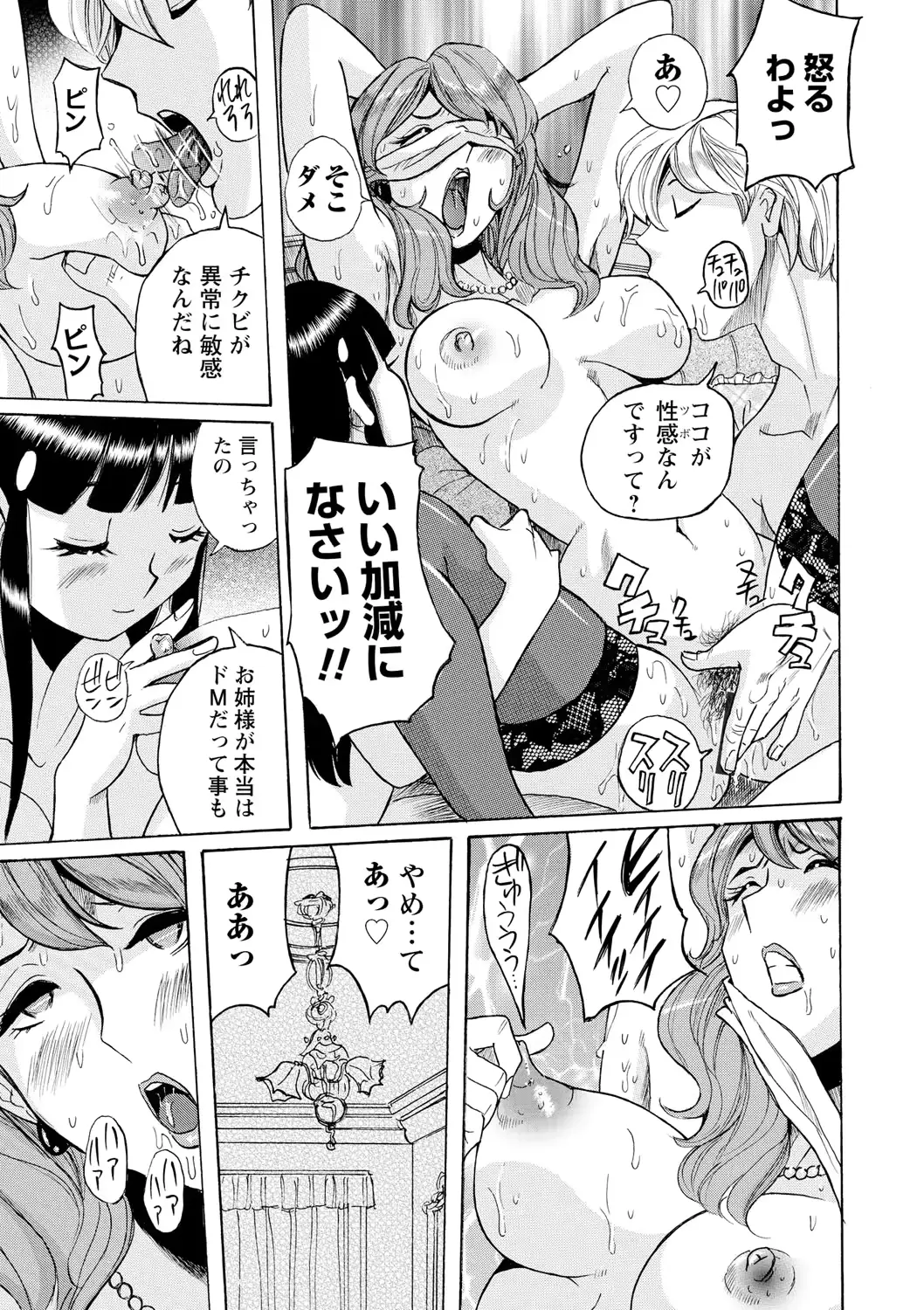 웹툰 이미지 159
