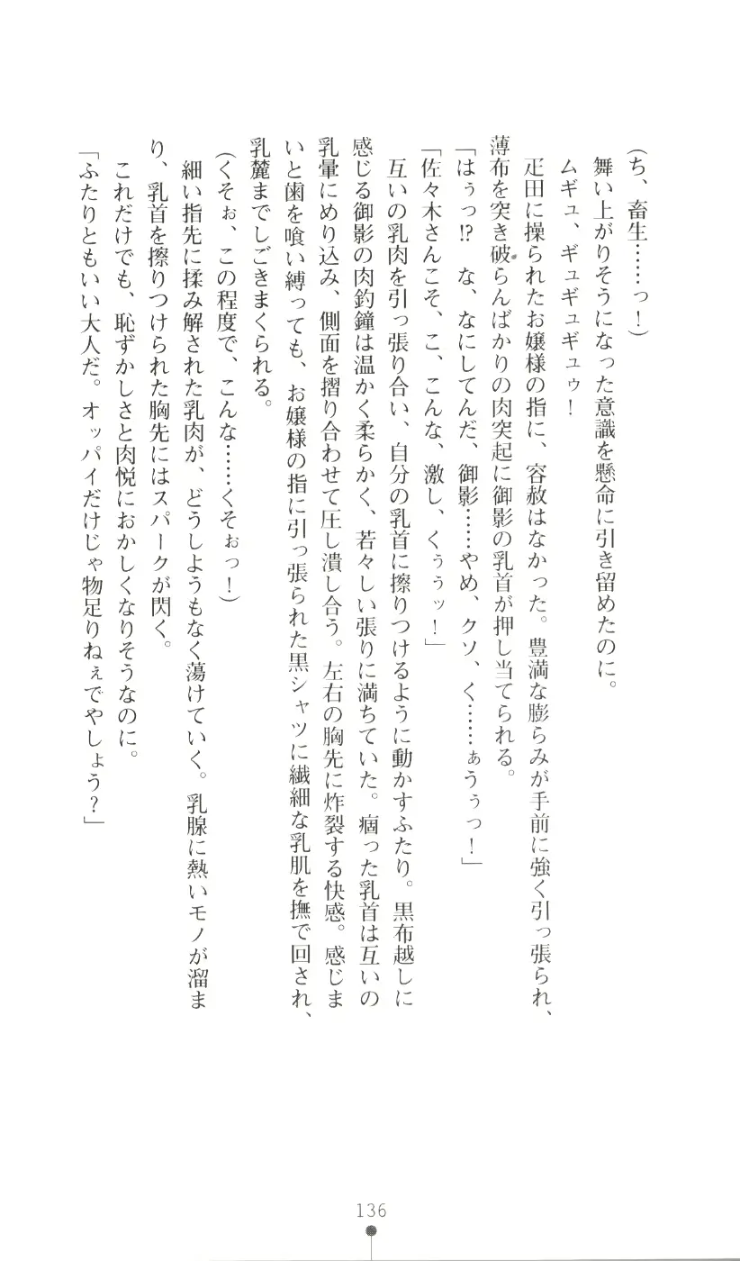 웹툰 이미지 151