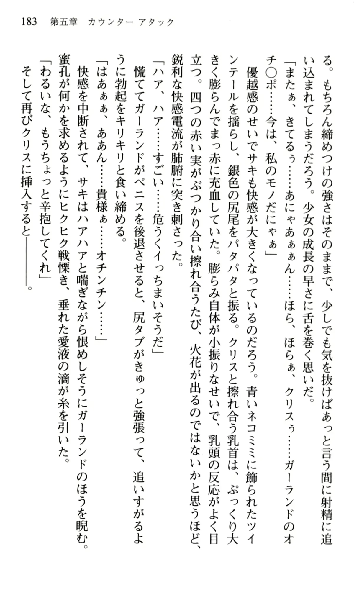 웹툰 이미지 184