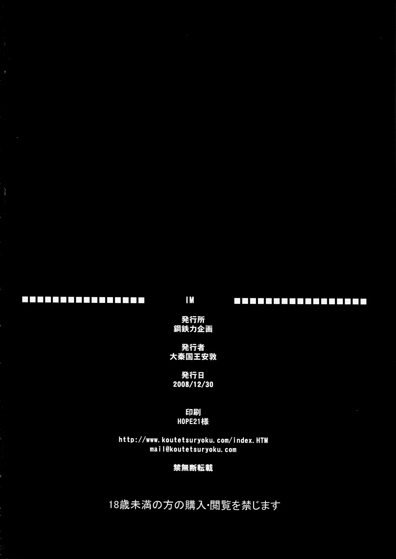 웹툰 이미지 29