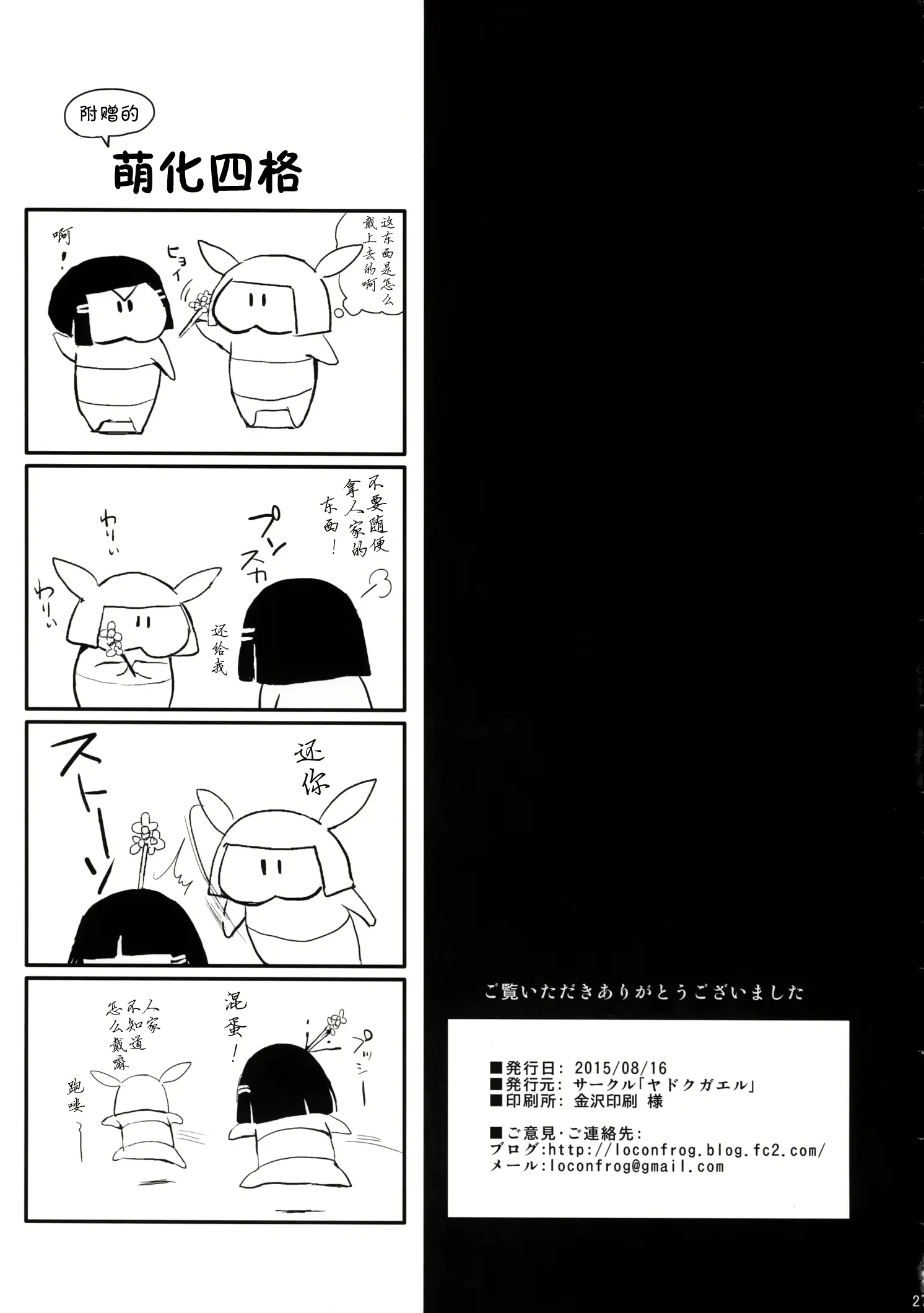 웹툰 이미지 28