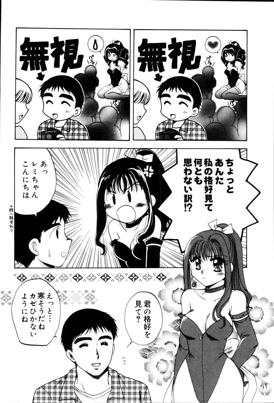 웹툰 이미지 109