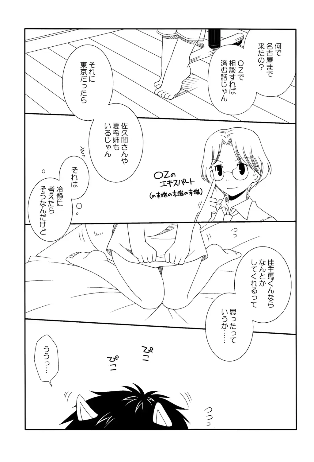 웹툰 이미지 12