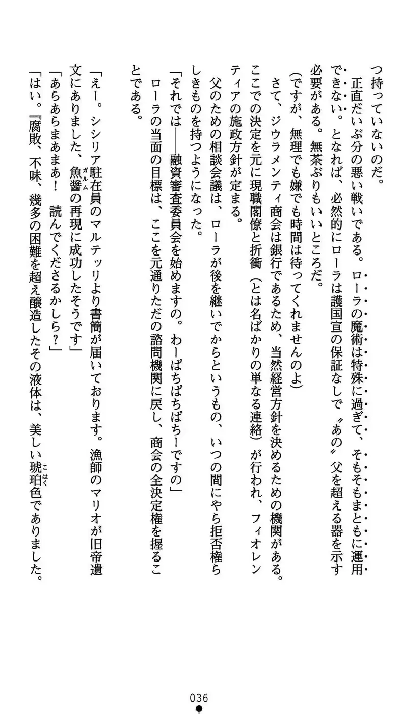 웹툰 이미지 36