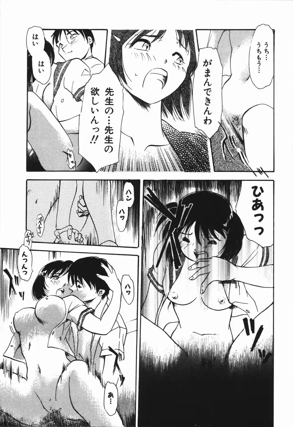 웹툰 이미지 52